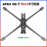 Apex 5/6/7/8/9 Inch Hd Version Carbon Fibre Frame Support Mapping Aeromodelling Unmanned Traversing Machine